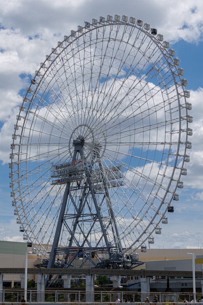 Expo '70 Memorial Park -  Osaka Wheel
