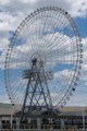 Expo '70 Memorial Park -  Osaka Wheel